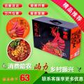 干三酸辣粉242g*6桶