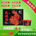 干三火鸡面桶装120g*6桶