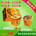 干三金汤酸菜米线248g*6桶