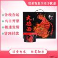 干三火鸡面桶装120g*6桶