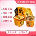 干三金汤酸菜米线248g*6桶