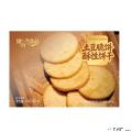 地山净品土豆脆饼42g