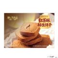 地山净品红茶酥72g