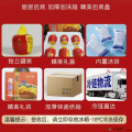 金汤佛跳墙（礼盒款）
