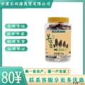 卓尼高原藏珍品羊肚菌70g煲汤煮粥