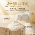 卓尼县高原雅克玛儿酥油护手霜50g