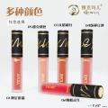 卓尼县高原酥油唇泥