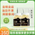 康乐土蜂蜜500g+高原醇香枸杞蜜500g{送手提袋}