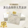 卓尼县高原手工酥油香皂