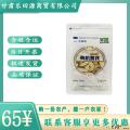 有机黄芪干制切片200g（有机认证）