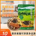 山珍菌汤包  菌香浓郁  鲜美爽口