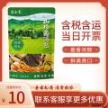 山珍菌汤包  菌香浓郁  鲜美爽口