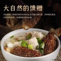 羊肚菌（精品）