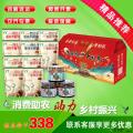 康乐特产熟食大礼包A