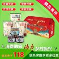 康乐特产熟食大礼包C