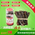 风干牦牛肉麻辣味89g/罐