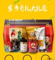 卓尼县高原家乡有礼大礼包