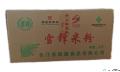 手工米粉（5斤）