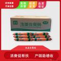 康乐县特产西北牛泡面佐餐肠香肠整箱40g/支*40支