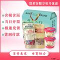 康乐特产熟食大礼包H