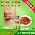 Q劲香菇嫩豆干100g/袋