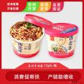 康乐县西北牛兰州牛肉面桶装170g*6桶