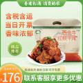 筋弹柔嫩  蜜汁调味香酱牛蹄500g