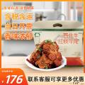 精选天然放牧 古法秘制红烧牛尾500g