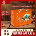 康县山珍大礼包干货490克 黑木耳羊肚菌类礼盒 送礼佳品