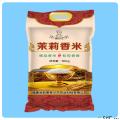 茉莉香米