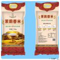 茉莉香米