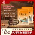 康县茶树菇80克×２袋／件