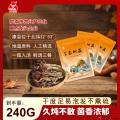 康县茶树菇80克×3袋／件