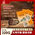 康县茶树菇80克×4袋／件