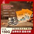 康县羊肚菌50克×3袋／件