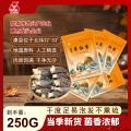 康县羊肚菌50克×5袋／件