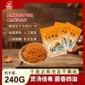 康县虫草花80克×3袋／件