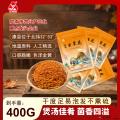 康县虫草花80克×5袋／件