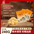 康县椴木银耳80克×3袋／件
