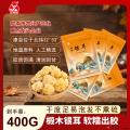 康县椴木银耳80克×5袋／件