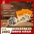 康县鹿茸菇80克×3袋／件