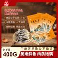 康县鹿茸菇80克×5袋／件