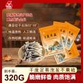 康县鹿茸菇80克×4袋／件