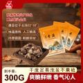 康县香菇100克×3袋／件