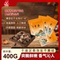 康县香菇100克×4袋／件