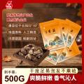 康县香菇100克×5袋／件