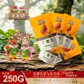 毛毛鼠坚果巴旦木50克×5袋／件