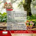 毛毛鼠坚果碧根果50克×２袋／件