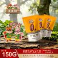 毛毛鼠坚果碧根果50克×3袋／件