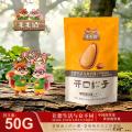 毛毛鼠坚果松子50克／袋